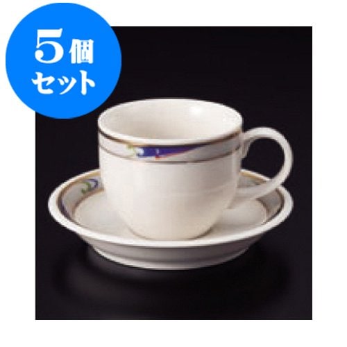 kbu3-745-35-683-5set 5個セット 碗皿 ブルーウェーブ(N.B)デミタス碗皿 [6.4 x 5.1cm・皿11.3cm] カフェ 喫茶...