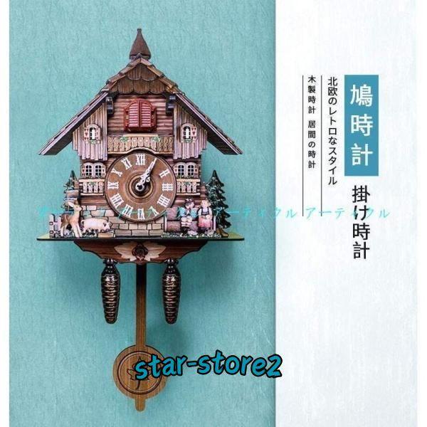 【急速出荷】大型鳩時計 木製時計 カッコー時計 北欧スタイル 掛け時計 リズム時計 クロック 掛け時計 鳩時計 カッコークロック カッコーテレス 鳩時計