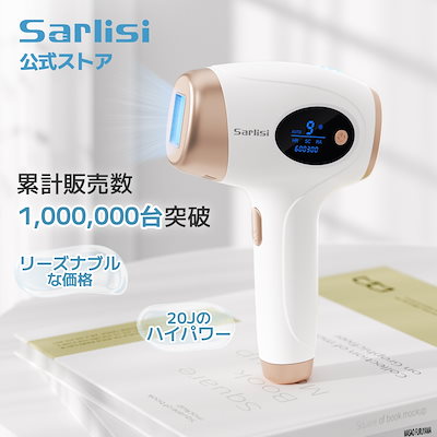 Qoo10] SARLISI サーリシ脱毛器 IPL光美肌脱毛器 ムダ