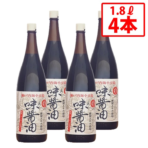 マルシマ 味醤油 1.8L 4本セット しょうゆ加工品 本醸造 じっくり熟成 こだわり 丸大豆 大豆 小麦 食塩 出汁 伝統 小豆島醤油 だし醤油 万能醤油 まとめ買い