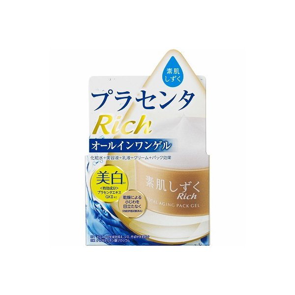 プラセンタオールインワンゲル 100g 新品未開封品 - 基礎化粧品