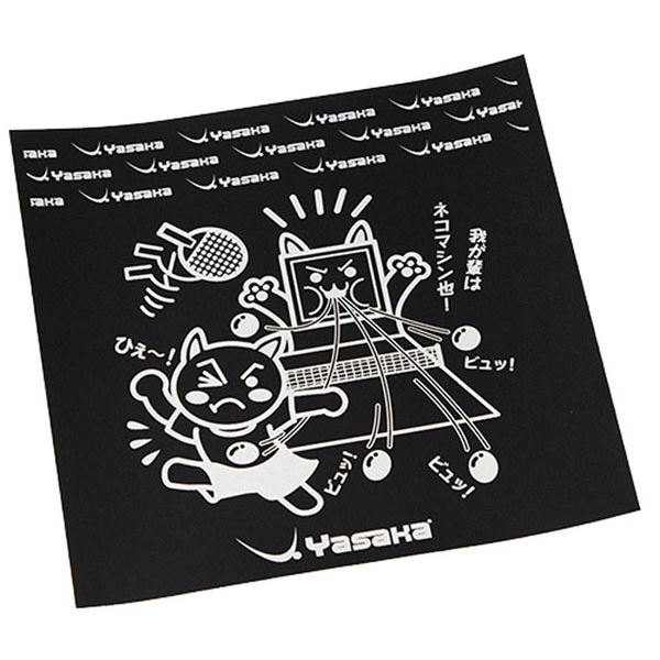(まとめ) ヤサカ(Yasaka) 卓球メンテナンス用品 ヤサカキャラシート Z184 (×12セット)卓球