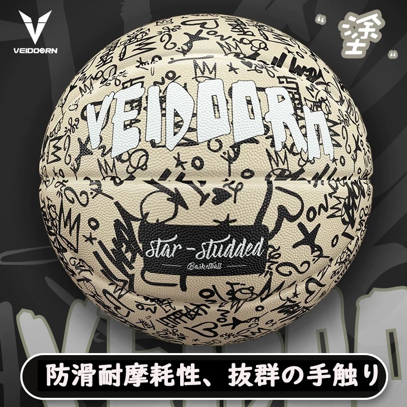 【公式正規品】バスケットボール 7号球 ゴム バスケットボール 屋外バスケットボール ボール トレーニングツール 子供用 心地よい手触り 強い衝撃 ゴム 空気入れ ギフト プレゼント 屋内外兼用 練習