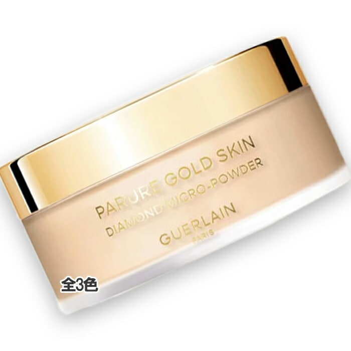 ゲラン パリュール ゴールド スキン D-マイクロパウダー 35g