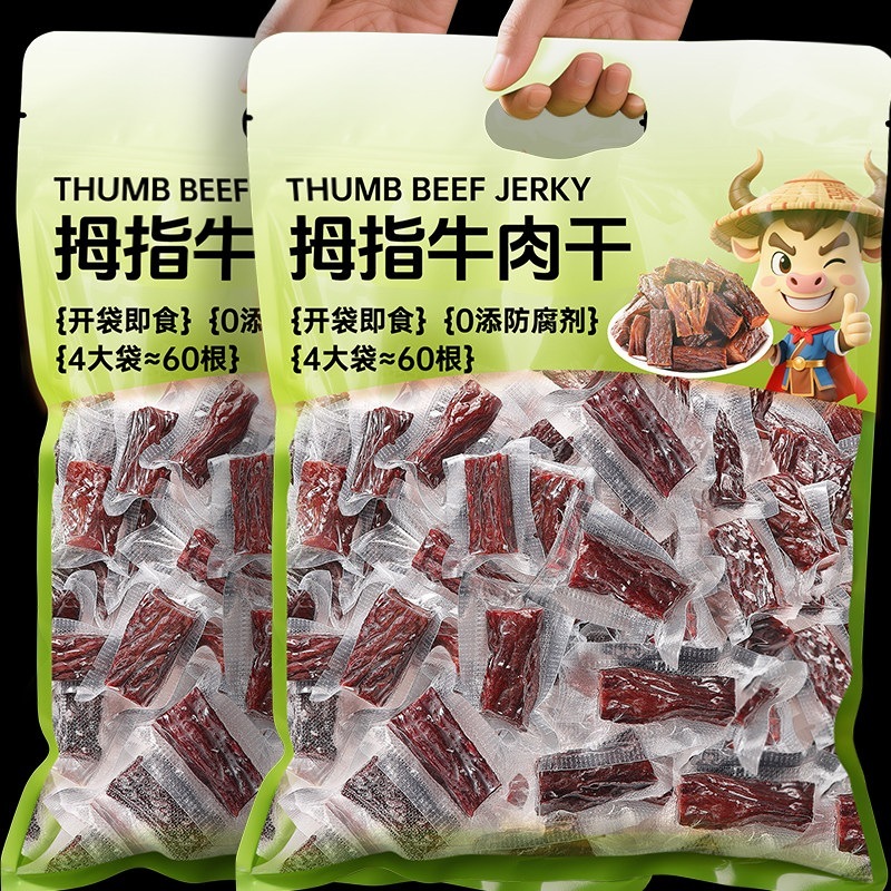 内モンゴル産風干し牛肉ジャーキー手作り本格牛肉スナック個包装で手軽に楽しめます