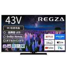 Qoo10 | 「レグザ」のブランド検索結果(人気順)：レグザ買うなら激安