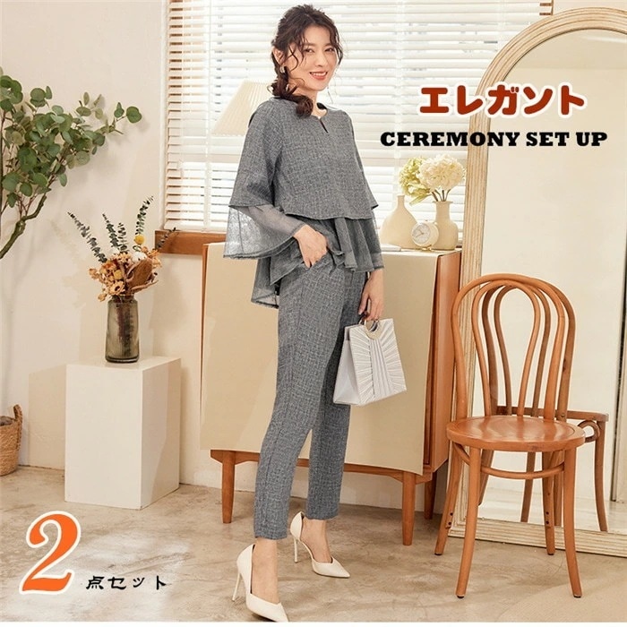 大特価2025年新作フォーマルスーツ セレモニースーツ レディース セットアップ 入学式 卒業式 卒園式 入園式 ママスーツ パンツドレス お宮参り 服装 母親 結婚式 お呼ばれ フォーマル 大きいサ