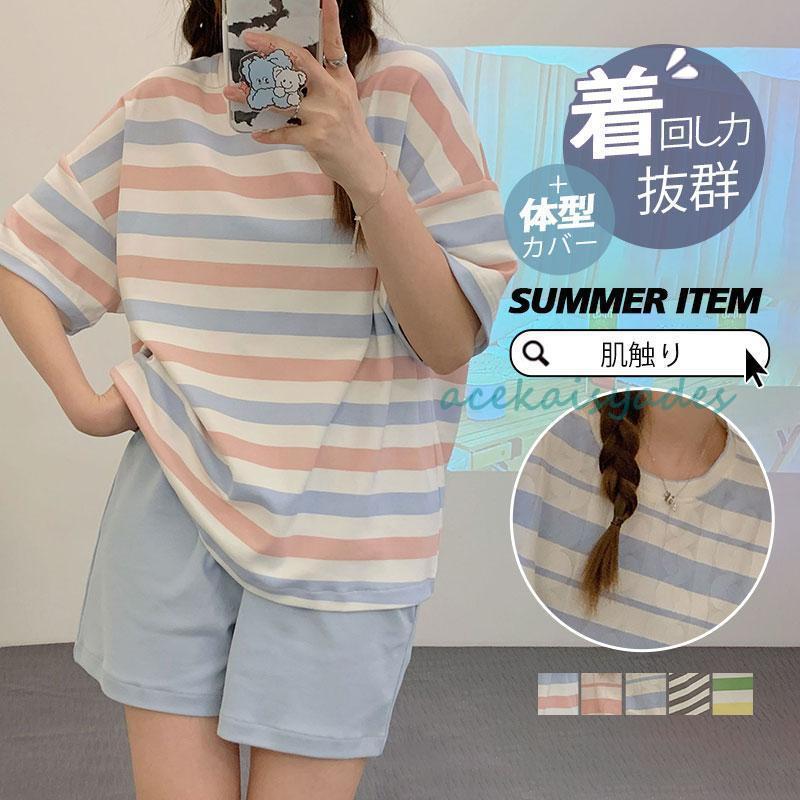 【2025新作SALE】パジャマ ルームウェア レディース セットアップ 半袖 夏 ボーダー 可愛い 寝巻き 部屋着 涼しい サラサラ 婦人服 柔らかい プレゼント