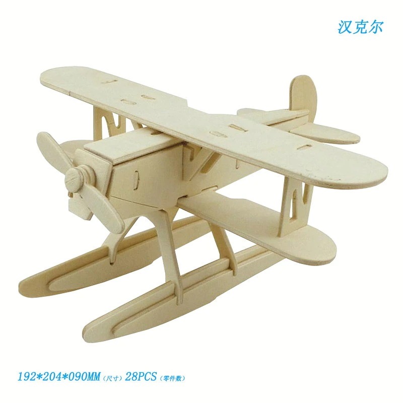 ハンケル木製 3d シミュレーション小型飛行機モデル木製 Diy 教育子供のおもちゃ手作りジグソーパズルボード