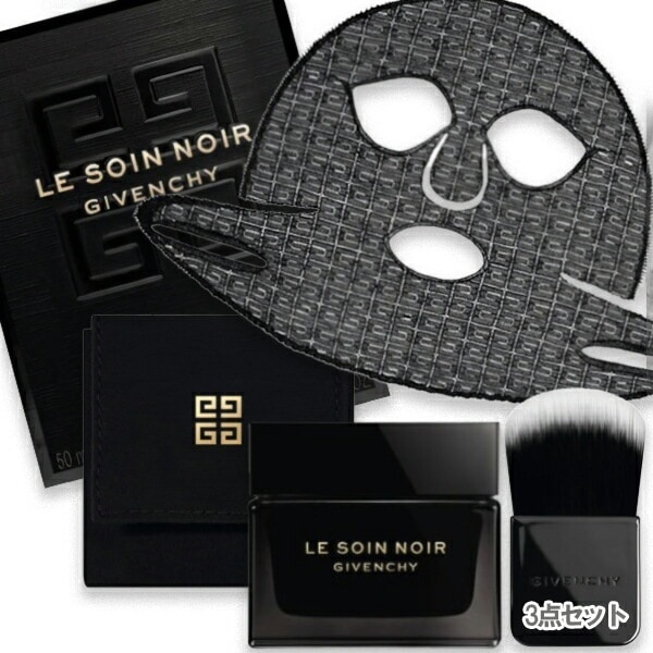 ジバンシイ ソワン ノワール ファーミングレース マスク 50mL