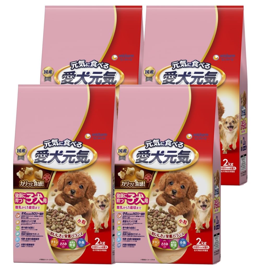 全国送料無料 愛犬元気 健康に育つ子犬用 チキン・ささみ・緑黄色野菜・小魚入り 2kg×4個セット (まとめ買い)