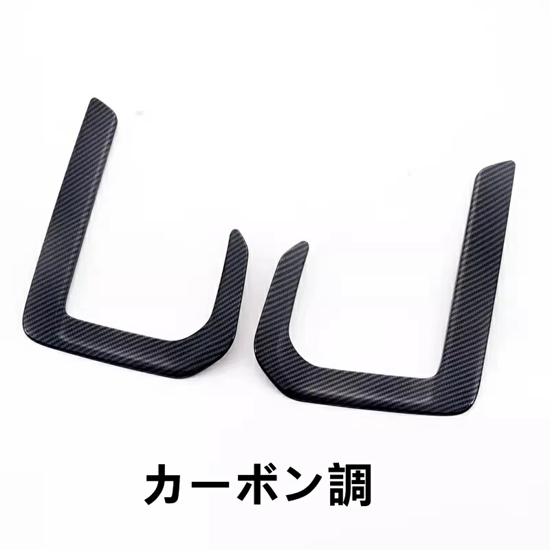 スバル・アウトバック 6代目 BT系 用 フロント フォグランプフォグライト カバーシールド 装飾 フレーム 2ピース 3色選択 7407