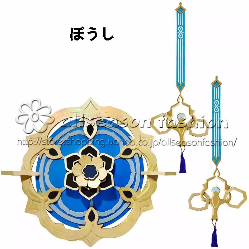 原神 Genshin げんしん スカラマシュ 放浪者-wanderer 笠/帽子 コスプレ道具