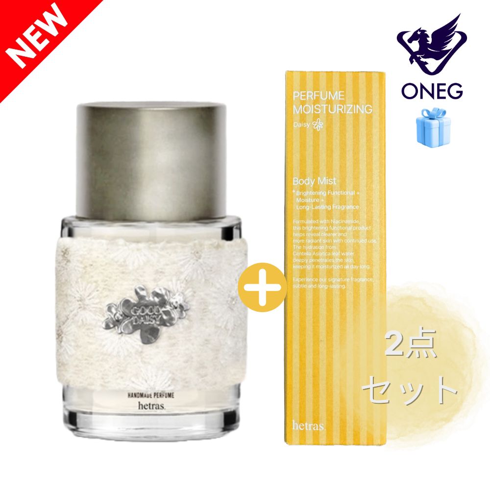 [新作/デイジー 香り2点セット]ハンドメイド パフューム グッドデイジー 50ml + ダブルショットパフュームボディミスト ボディスプレー 120ml /Daisy/清潔な香り/韓国人気香水/愛ら