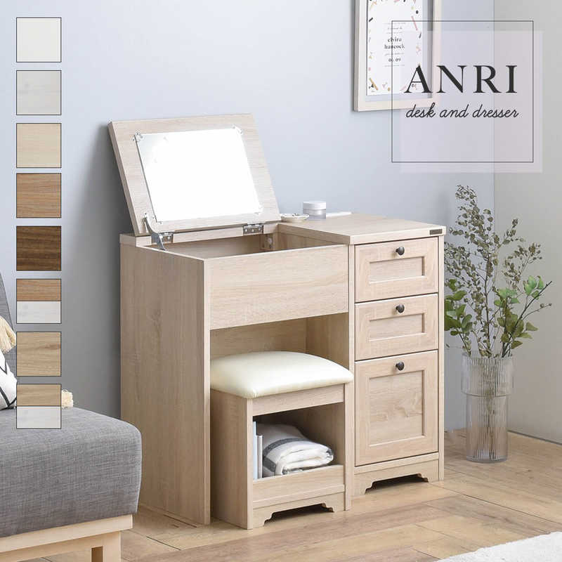 4FUL　ドレッサー ANRI オークナチュラル　AN70-80D-IV