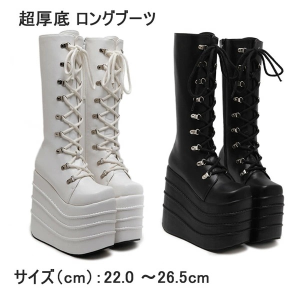 超厚底 ロングブーツ 靴 春秋 シンプル PU 超厚底 パンク風 ヴィンテージ ヒール11cm 16cm シューズ 厚底 ストラップ ブラック 黒 ホワイト 白 コスプレ ゴシック 女の子 シューズ