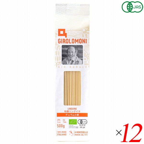ジロロモーニ デュラム小麦 有機リングイネ 500g 12個セット 創健社