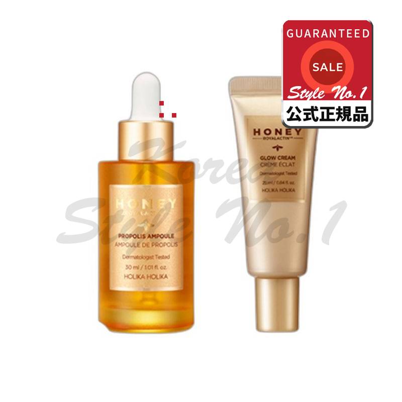 ハニーロイヤルラクチンプロポリスアンプルセット2セット