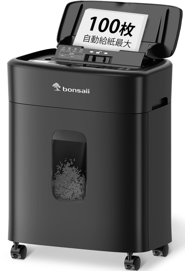 bonsaii シュレッダー 100枚自動細断 30分連続使用 手差し8枚対応 業務用 電動 マイクロカット オートフィード オートリバース機能 家庭用 コンパクト C231-D 12,904円