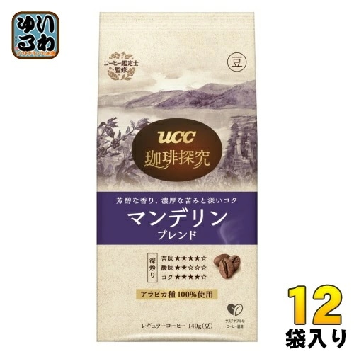 UCC 珈琲探究 炒り豆 マンデリンブレンド 豆 140g 12袋 (6袋入×2 まとめ買い) コーヒー豆 珈琲 レギュラーコーヒー