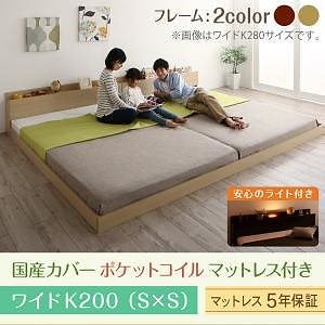 Qoo10] 棚/コンセント/ライト付き大型フロア連結