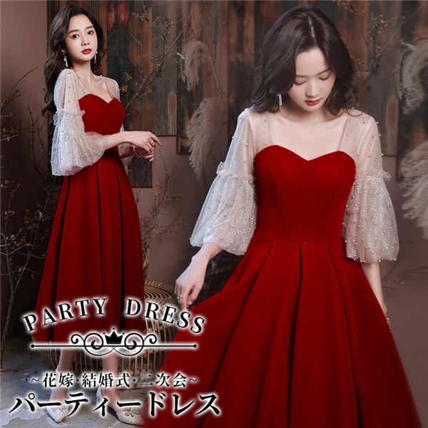 ドレス 大人 ピアノ 発表会 ロング丈 ぽっちゃり 大きいサイズ イブニングドレス 演奏会 ピアノ発表会 袖付き ワンピース Aライン ステージドレス 二次会 女子会 成人式 パーティードレス 大人