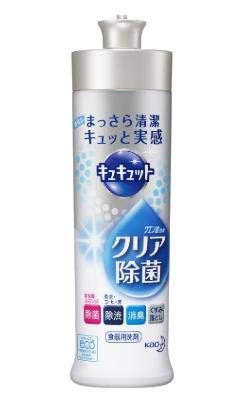 他サイト： 花王 キュキュット クリア除菌 本体 240ml ×２個セットの商品画像