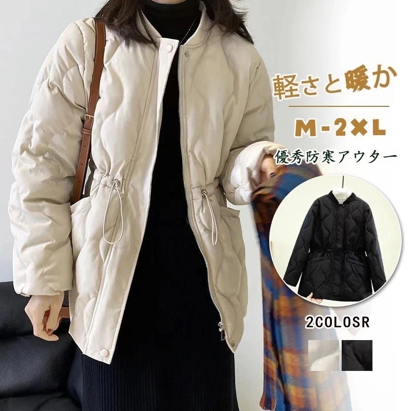 【急速発送】ジャンパー・ブルゾン 着痩せ 中綿コート セミロング 初春 ウエスト引き締め 体型カバー ニュースタイル 冬AWアウター 5,922円