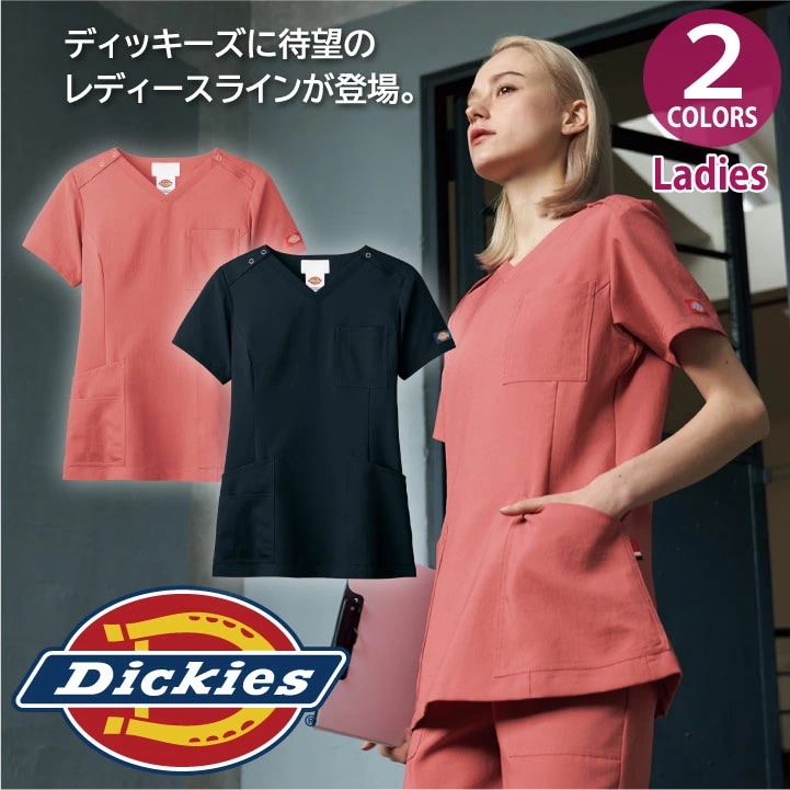 ディッキーズ スクラブ レディース ストレッチ 小松マテーレ 白衣 手術衣 医療用 看護師 病院 クリニック 歯科衛生士 獣医 動物病院 整骨院 リハビリ 介護 /fo-7071sc
