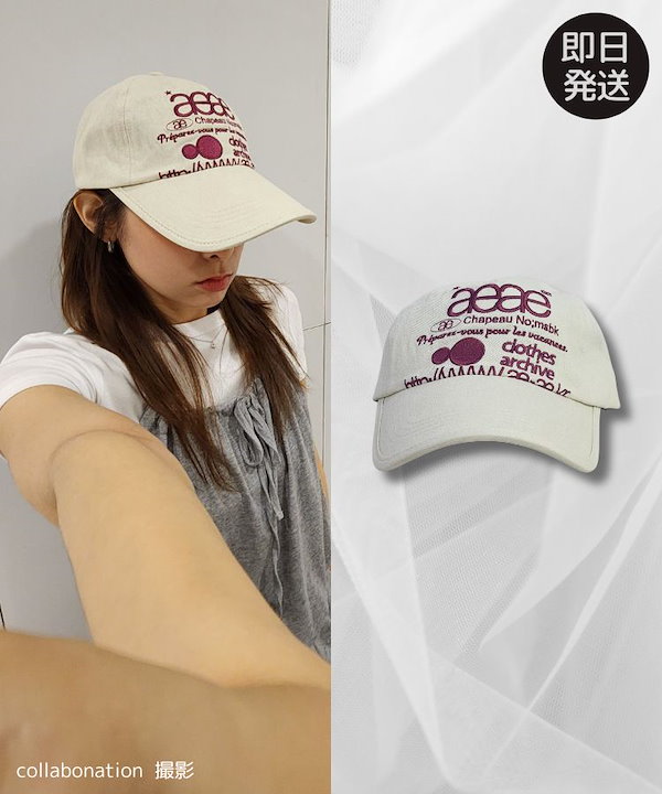 卸し売り購入 Qoo10 aeae WEB LOGO PIGMENT ロゴ 帽子