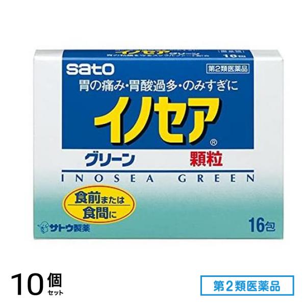 第２類医薬品 イノセアグリーン 16包 10個セット