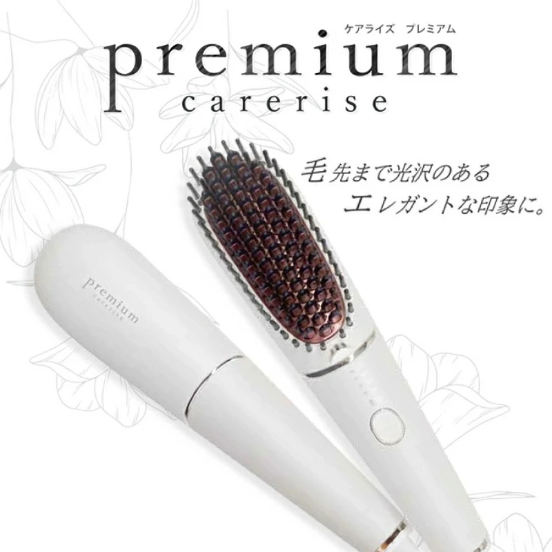 ケアライズ プレミアムB-60 ( ブラシ型ヘアアイロン B60 ブラシ型ヘアーアイロン ブラシヘアーアイロン ヘアーアイロン ブラシ型コンパクトヘアアイロン マイナスイオン 遠赤外線 )