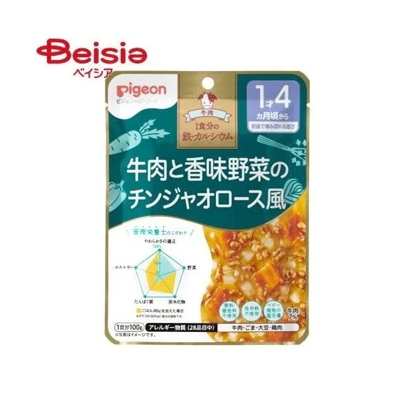 �Ǘ��h�{�m�̐H�烌�V�s 1�H���̓S�E�J���V�E�� �����ƍ�����؂̃`���W���I���[�X�� 100g