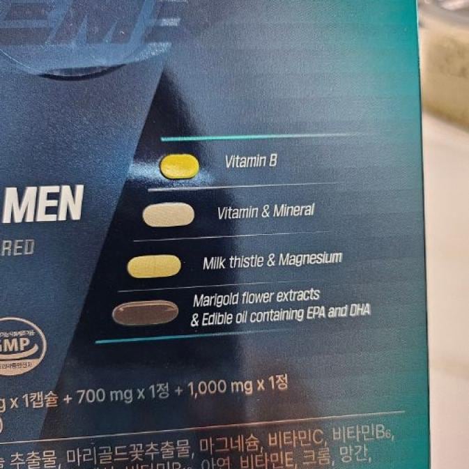 エクストリームオールインワンフォーマン*30砲（30日分）