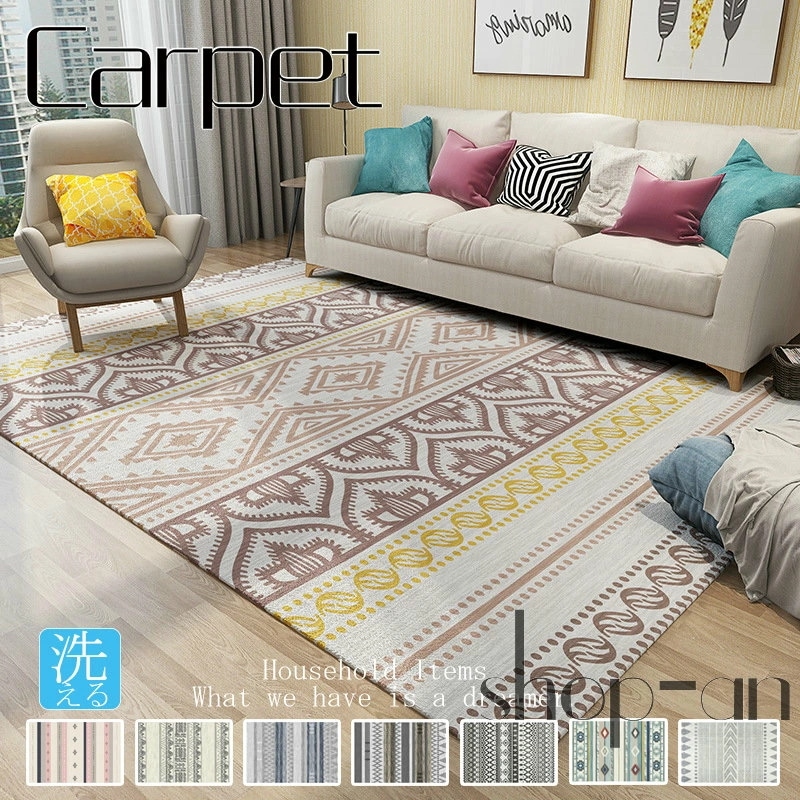 ラグ 北欧 ボヘミアン カーペット 絨毯 厚さ8ｍｍ 洗える ラグマット じゅうたん オールシーズン 80×120 80×160 滑り止め付き マット 洗濯 ウォッシャブル リビング 長方形 四角 新