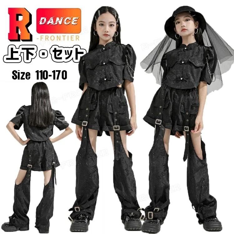 k-pop 衣装 キッズ セットアップ 女の子 へそ出しス レトロ 黒ス 半袖 取り外せえる レッグウォーマー 子供 民族風 ダンス衣装 ジャズダンス2025 7,871円