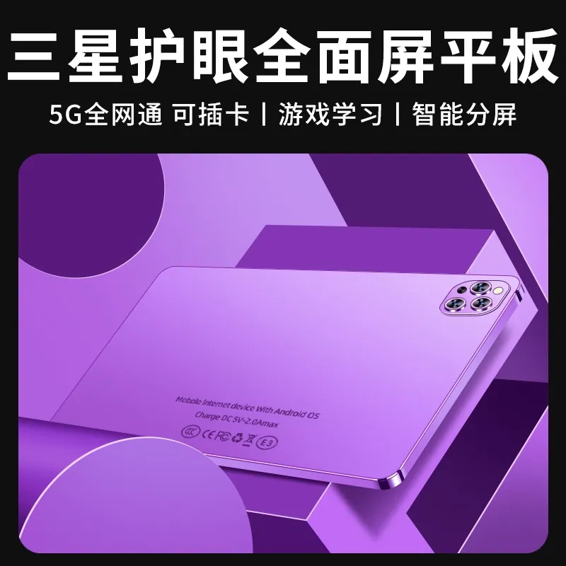 【本日限定】【公式正規品】高精細目の保護機能を備えたフルスクリーンタブレットコンピュータ 2024年新型ipad Pro ゲーム描画オンライン授業を学ぶオフィス学生向けの挿入可能なカード付き 専用