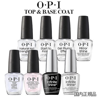 OPI ネイル　ベースコート　トップコート　＊新品未開封＊ O.P.I ベースコート・トップコートセット O.P.Iネイルプレゼント
