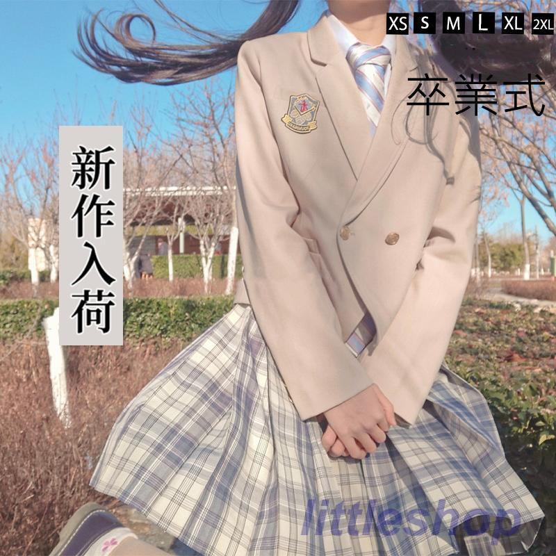 卒業式 小学校 女子 スーツ 女の子 入園式 成人入学式 スーツ ホワイト グレー お受験 スクール 制服 スカート発表会