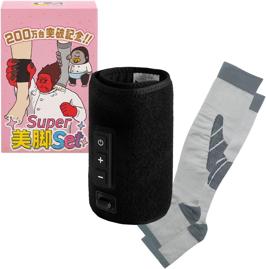 ゴリラのSuper美脚セット 2点セット スーパーゴリラのひとつかみ ベビーゴリラのひとつかみ フリーサイズ 男女兼用