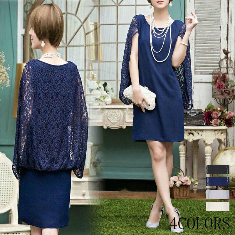 【迅速な出荷】パーティードレス ワンピース 2023新作 結婚式 ドレス パーティー 大きいサイズ レース 総レース 二次会 お呼ばれ 大人 半袖 長袖 5,731円