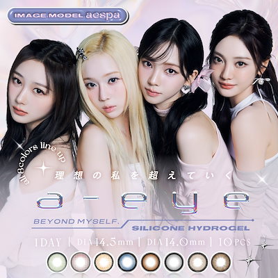 aespa CDプレイヤー CASE SET カリナ KARINA トレカ付き（Qoo10