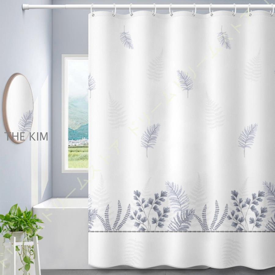 シャワーカーテン 防水防カビ 浴室窓用カーテン 目隠しシャワーかーてん 遮光 透けない 速乾 仕切りカーテン ユニットバス用 風呂カーテン おしゃれ
