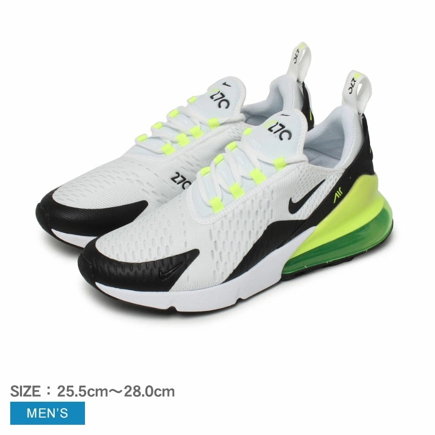 AIR MAX 270 DC0957 メンズ シューズ ローカット ブランド シンプル カジュアル スポーツ スポーティー 靴 軽量 おしゃれ イエロー 黄色 グリーン ホワイト 白 ブラック