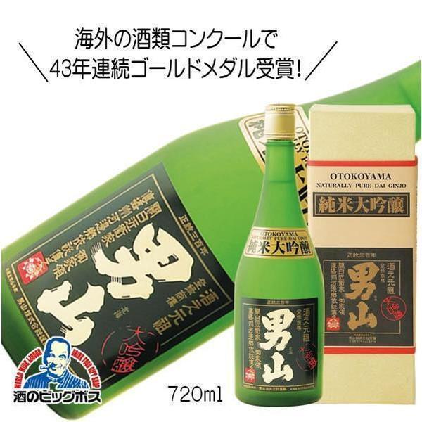 日本酒 男山 純米大吟醸 720ml×1本 北海道『FSH』
