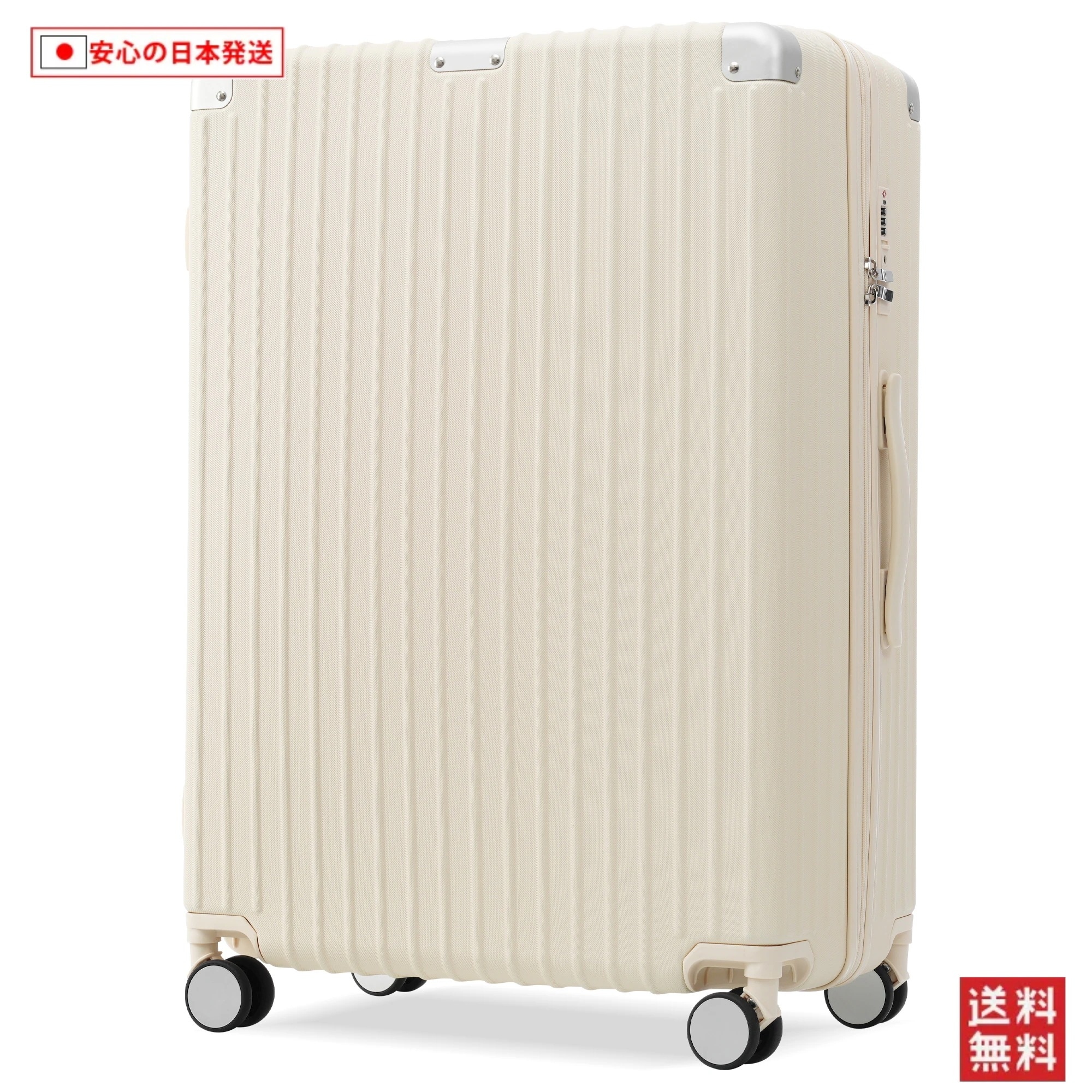【国内へ発送&送·料·無·料】675スーツケース Lサイズ キャリーケース キャリーバッグ Lサイズ ストッパー付き アルミコーナーパッド 7日~14日 大容量超軽量 軽い おしゃれ かわいいダブルキ