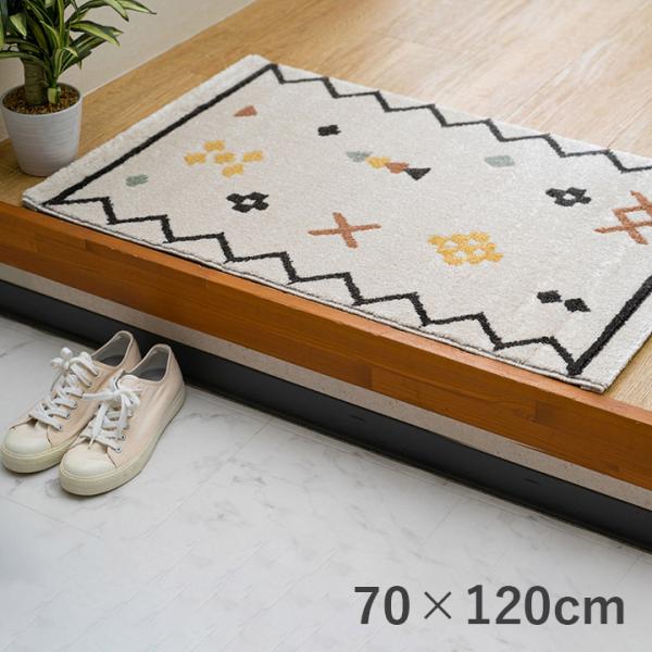 ネカル 玄関 マット トルコ製 ウィルトン 織り 民族柄 エスニック モダン シンプル ナチュラル 立体感 抗菌防臭 消臭 丈夫 ソファー前用NEKL70120