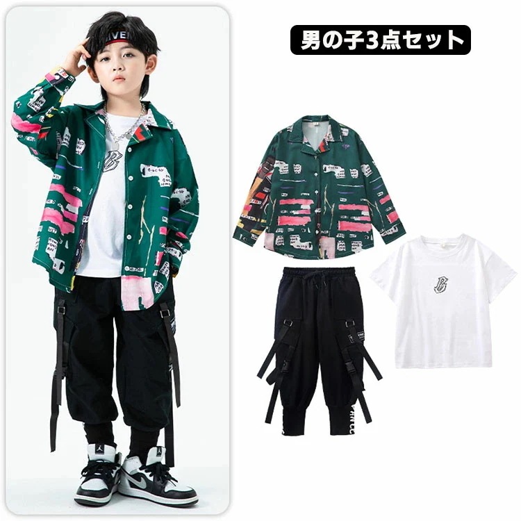 キッズ ダンス衣装 セットアップ ヒップホップ HIPHOP ジャズダンス ポップダンス パンツ シャツ ｔシャツ 白い カーゴパンツ グリーン 緑 ゆったり 長袖 派手 個性派 韓国風 プリント 男