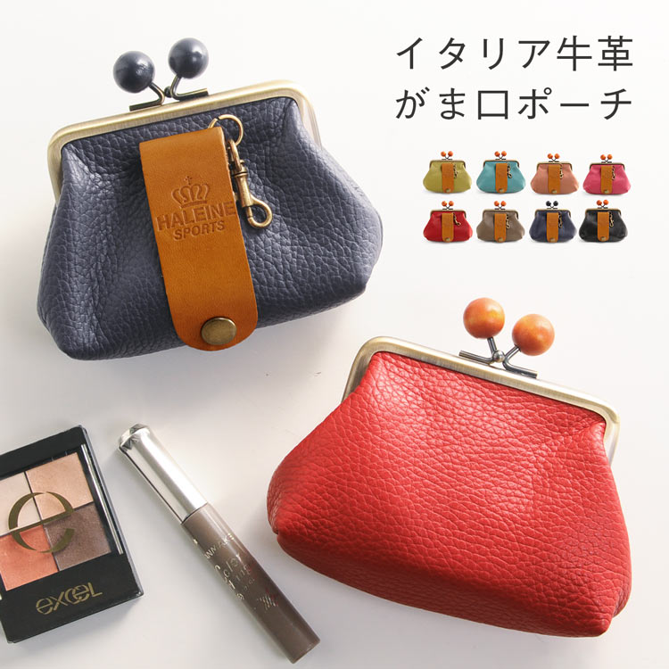 がま口ポーチ小銭入れ日本製本革栃木レザー