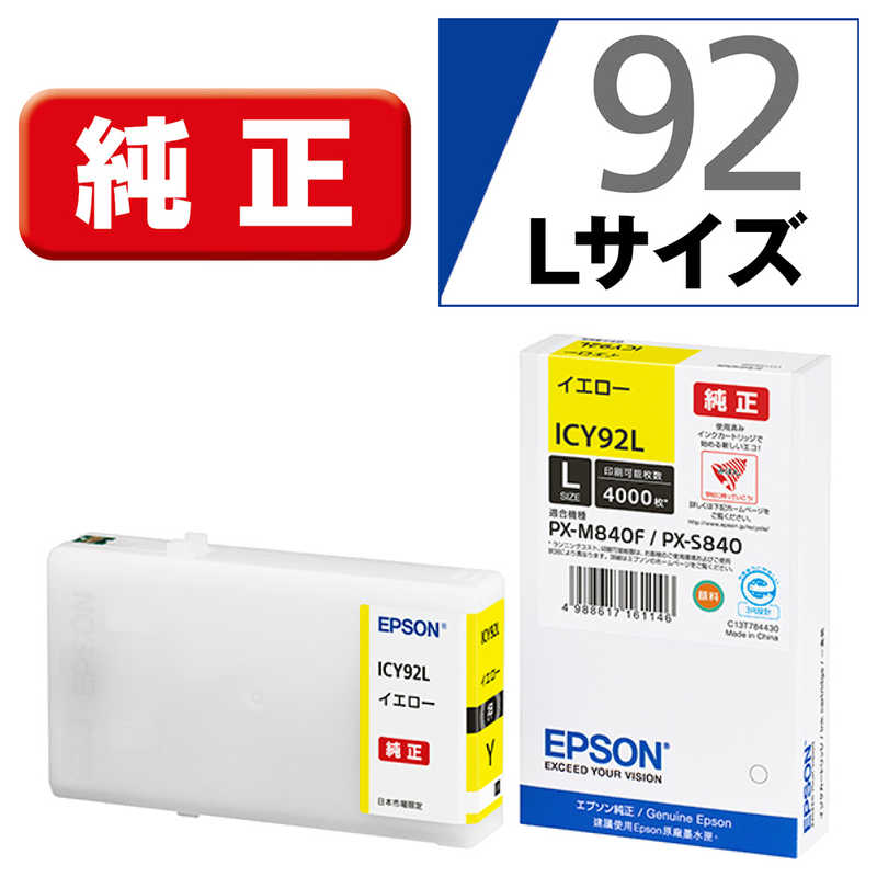 エプソン 純正 インクカートリッジ 竹 IC9CL79A1 エプソン 純正 インクカートリッジ 竹 IC9CL79A1 9色パック